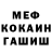 Метадон мёд TheMandarin Chanel