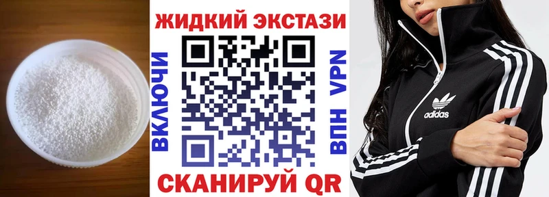 магазин  наркотиков  Собинка  Бутират Butirat 