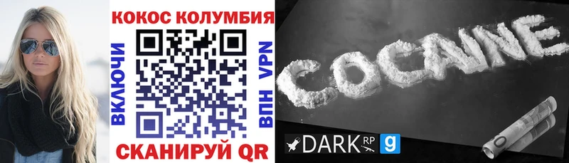 КОКАИН Перу  Собинка 
