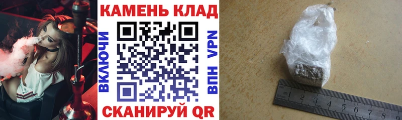 ГАШ хэш Собинка