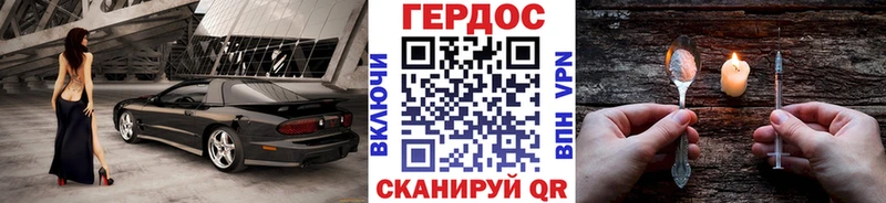 ГЕРОИН VHQ  наркота  Собинка 