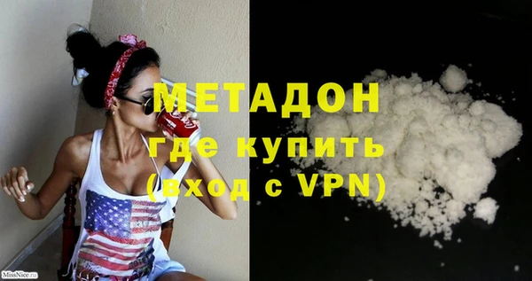 первитин Абдулино