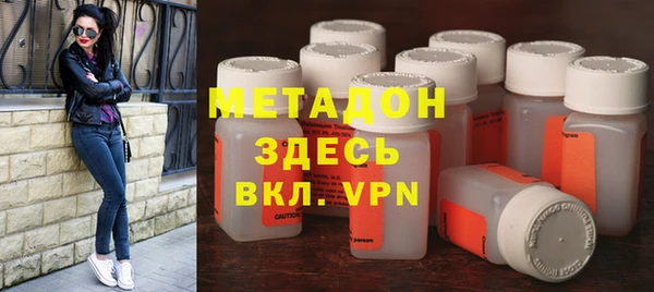 первитин Абдулино