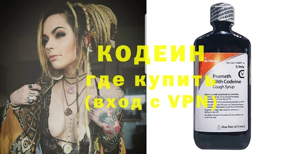 бошки Абаза