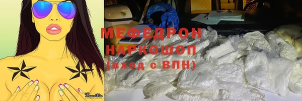 бошки Абаза