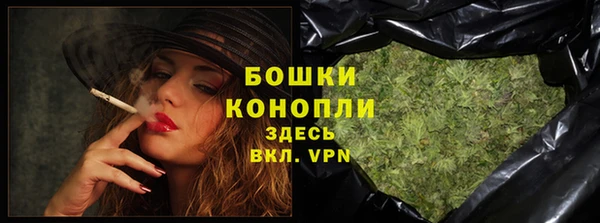 первитин Абдулино
