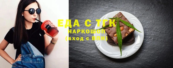 кокаин перу Абинск