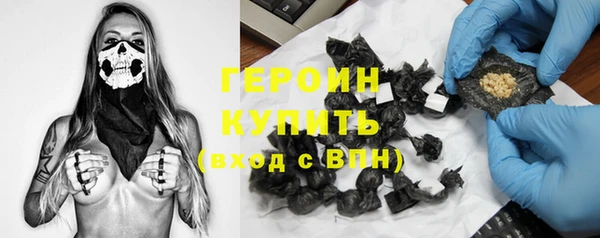 бошки Абаза