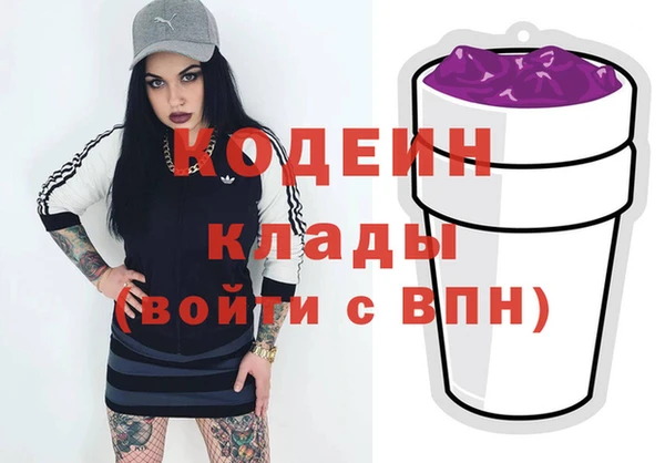 кокаин перу Абинск