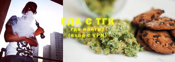 бошки Абаза