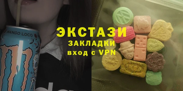 прущий лед Алзамай