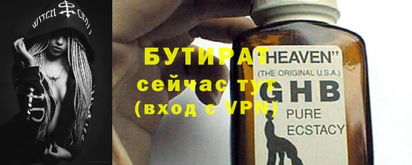 первитин Абдулино