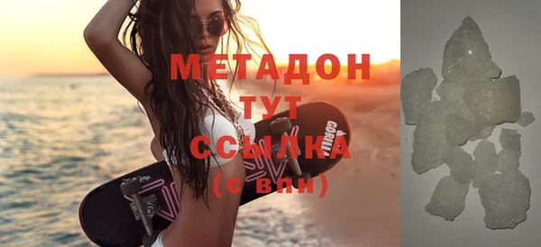 первитин Абдулино