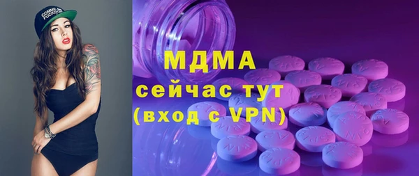 бошки Абаза
