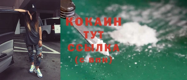 кокаин перу Абинск