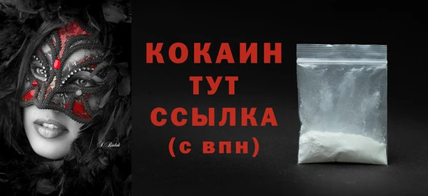 кокаин перу Абинск