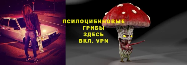 первитин Абдулино