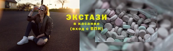 первитин Абдулино