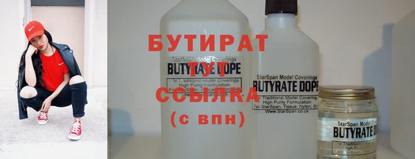бошки Абаза
