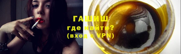 бошки Абаза