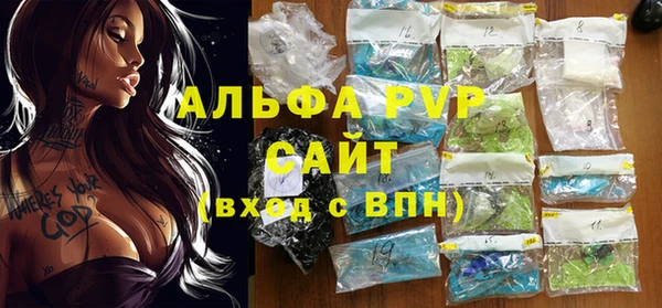 стаф Алексеевка
