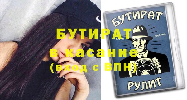 мдма Нязепетровск