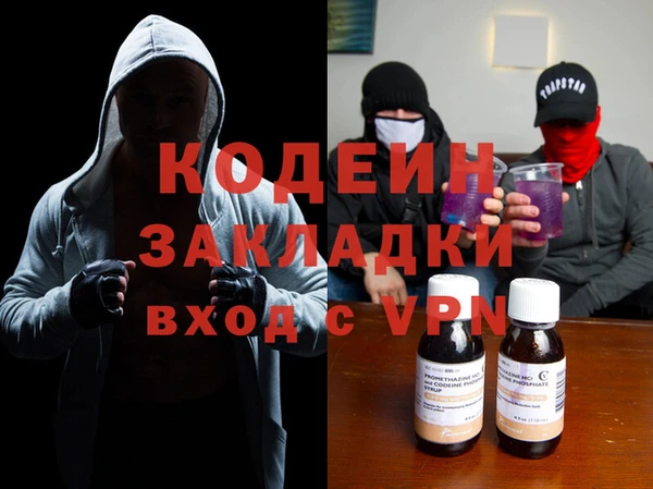 бошки Абаза