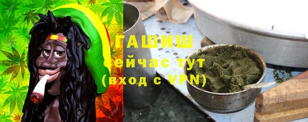 бошки Абаза