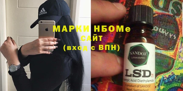кокаин перу Абинск
