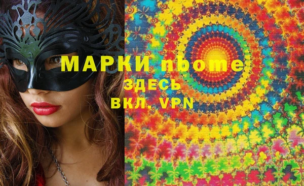 кокаин перу Абинск