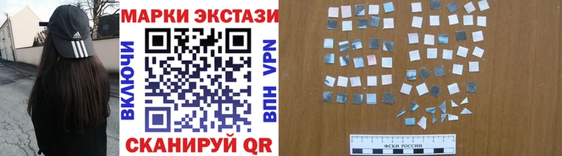 Марки 25I-NBOMe 1,8мг  мориарти клад  Собинка  ОМГ ОМГ онион 