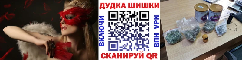 OMG ТОР  закладка  Собинка  Канабис VHQ 